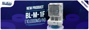 1F Web Banner 1F-Web-Banner B.L. Thomson Cooling System